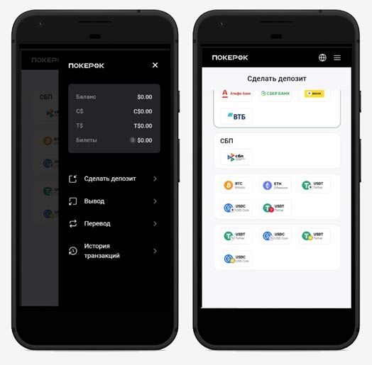 Личный кабинет