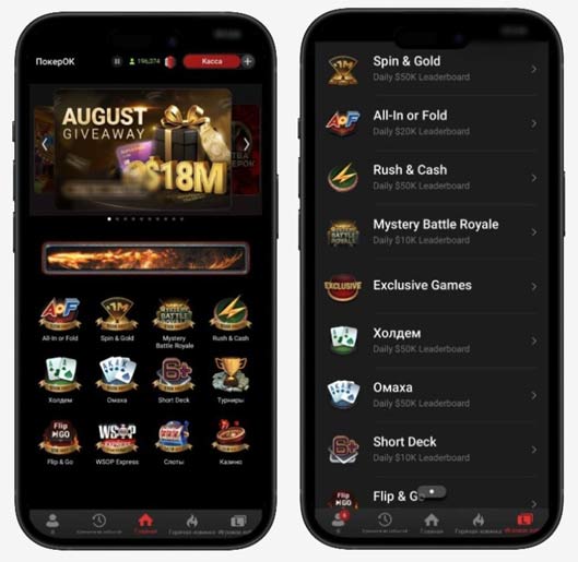 Оформление PokerOK